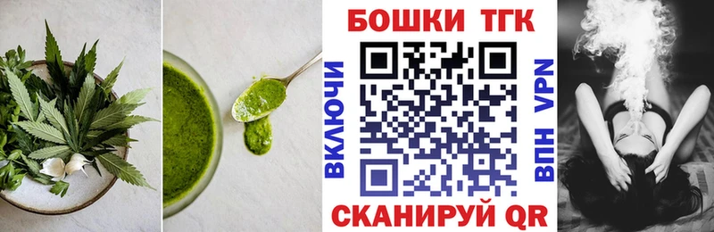 Печенье с ТГК марихуана  Тихвин 