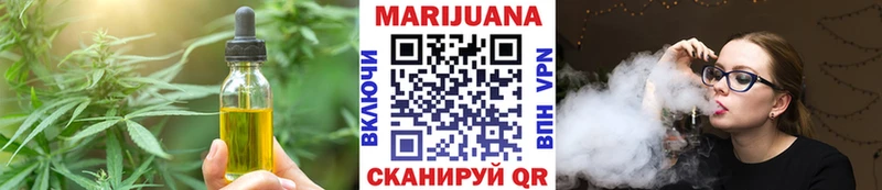 Canna-Cookies конопля Тихвин