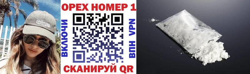 где продают   Тихвин  КОКАИН 97% 