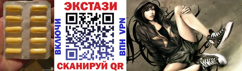 Ecstasy Дубай  Тихвин 