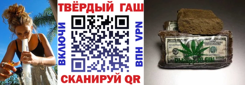 ГАШИШ хэш  закладка  Тихвин 