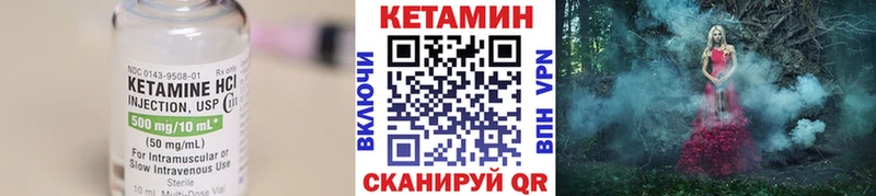 КЕТАМИН ketamine  Тихвин 