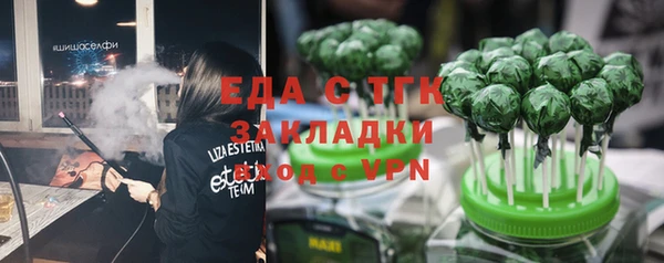 гидропоника Инсар