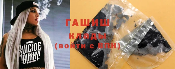 синтетический гашиш Алексеевка