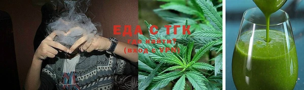 синтетический гашиш Алексеевка