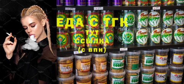синтетический гашиш Алексеевка