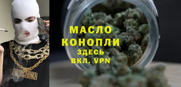 синтетический гашиш Алексеевка