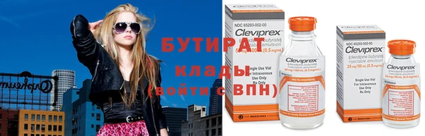 мяу мяу кристалл Пересвет