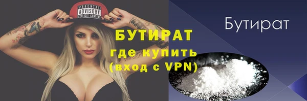 мет Пестово