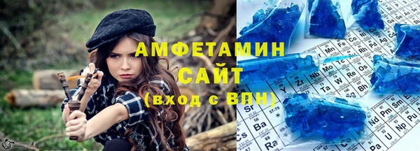 первитин Алексин
