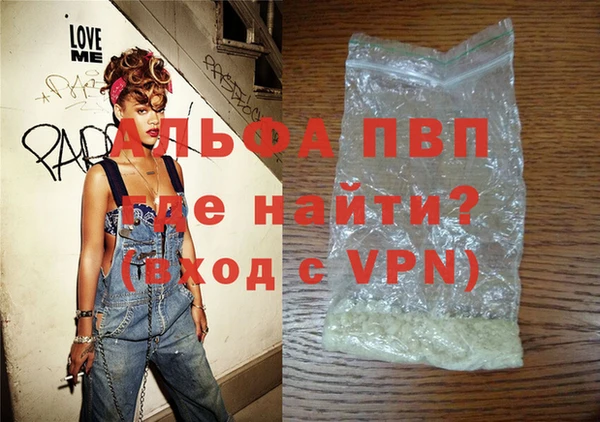 первитин Алексин