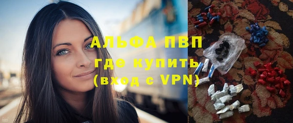 первитин Алексин