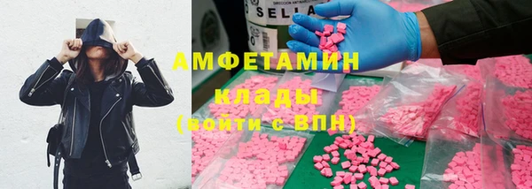 первитин Алексин