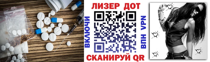 Лсд 25 экстази ecstasy  что такое   Тихвин 