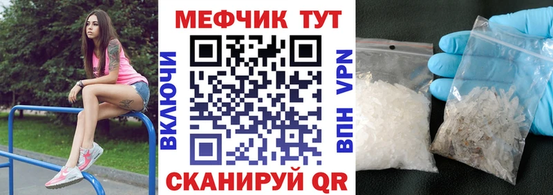 купить наркотики сайты  Тихвин  Мефедрон 4 MMC 