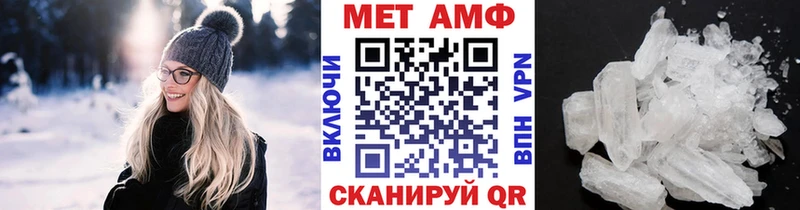 Метамфетамин мет Тихвин