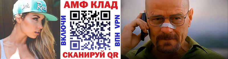 нарко площадка Telegram  купить наркотик  Тихвин  МЕТАМФЕТАМИН Декстрометамфетамин 99.9% 